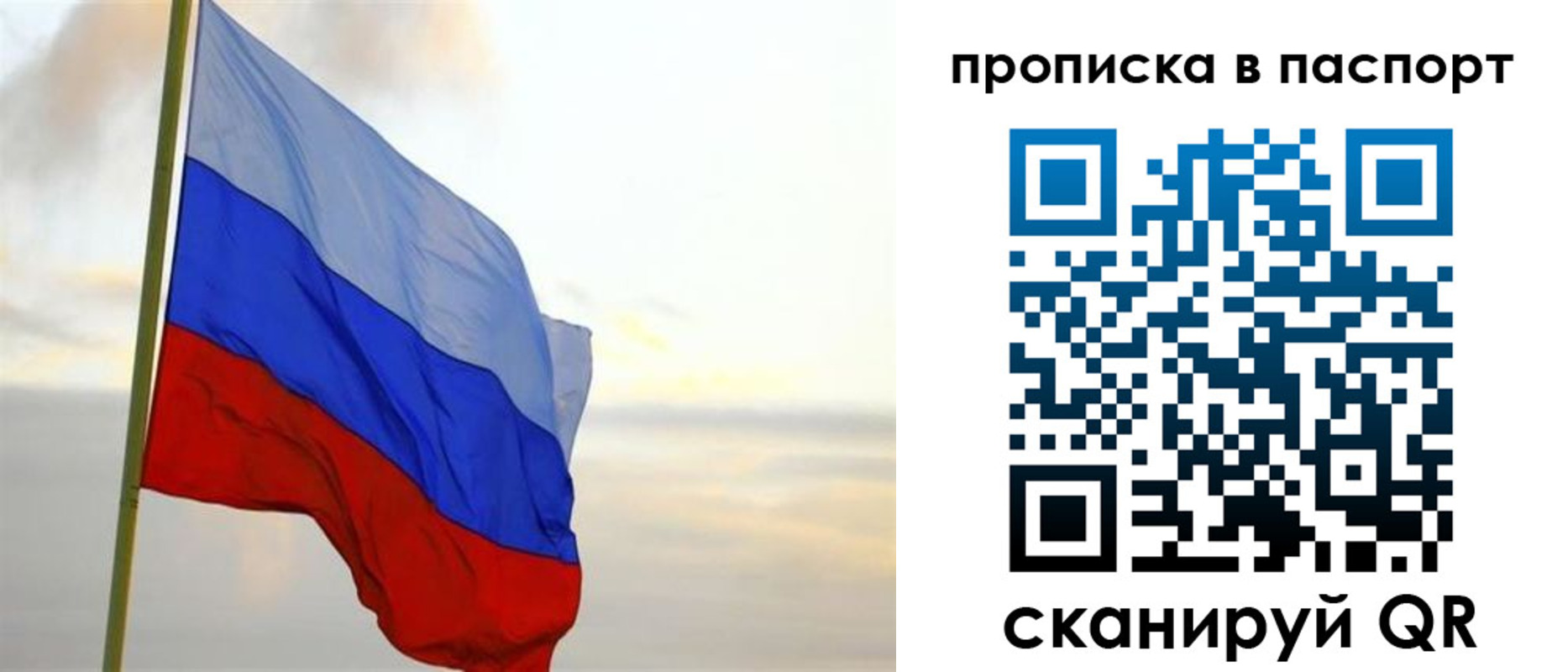 регистрация для школы в Светлогорске